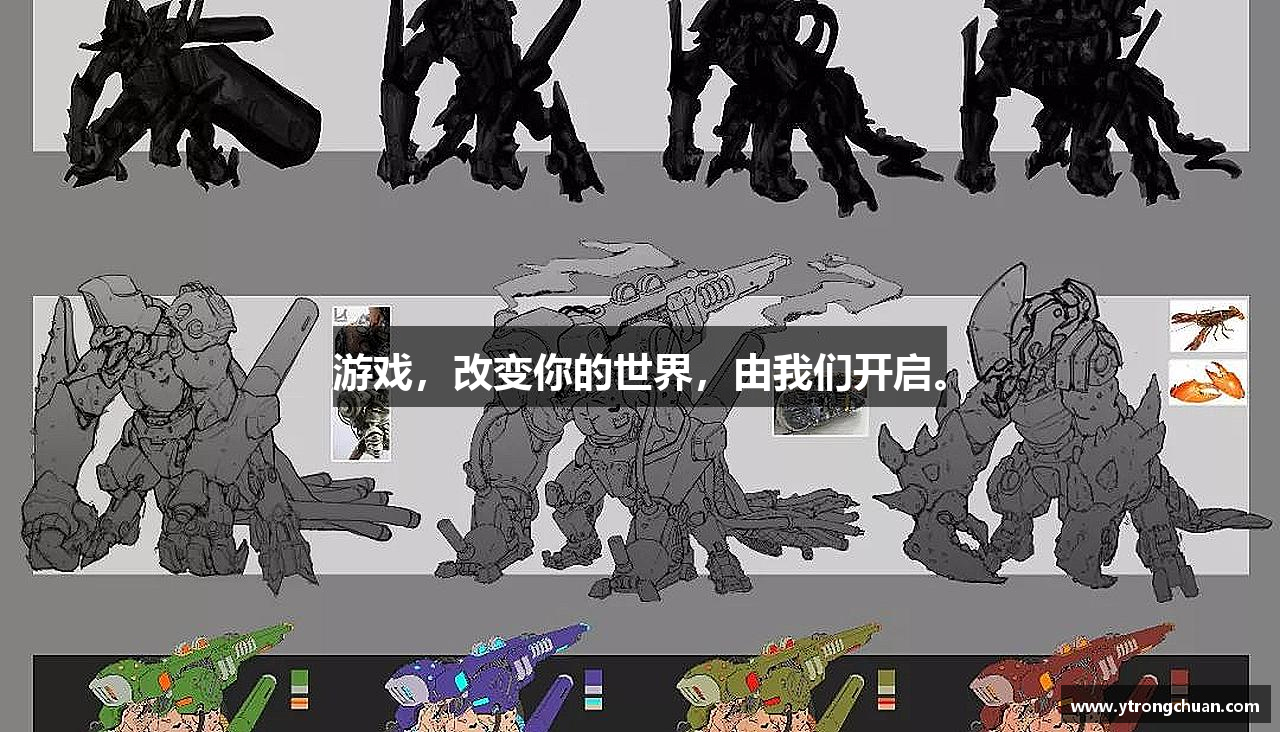 游戏，改变你的世界，由我们开启。